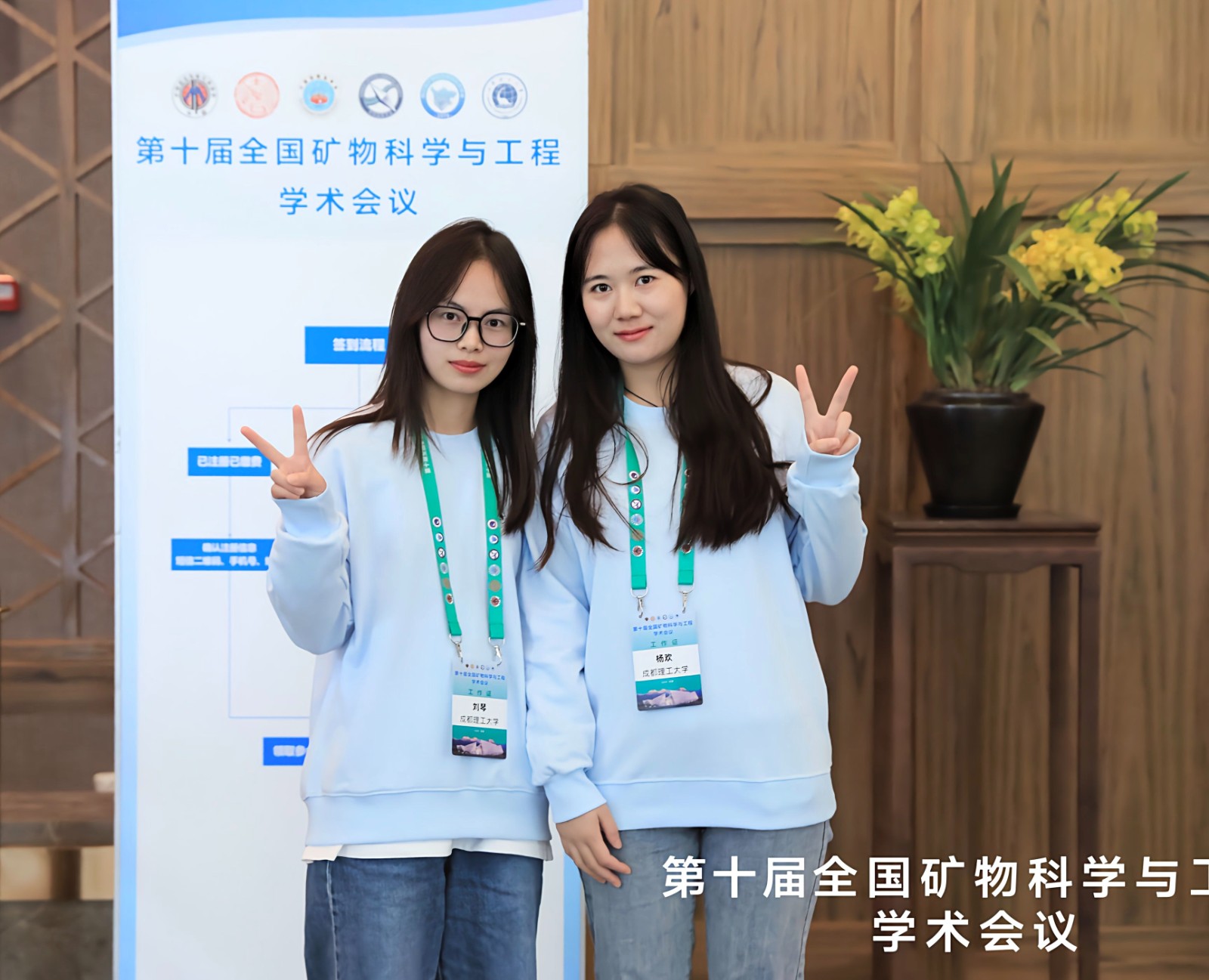 成都理工大学教师个人主页平台管理系统 张湘辉--中文主页--20240821121