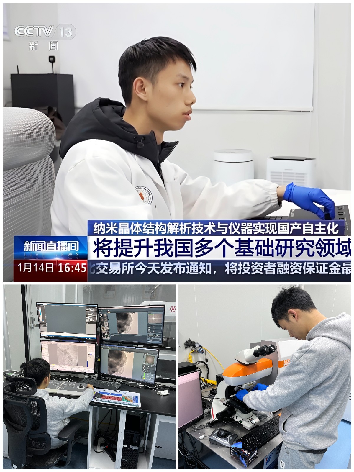 成都理工大学教师个人主页平台管理系统 张湘辉--中文主页--我的相册